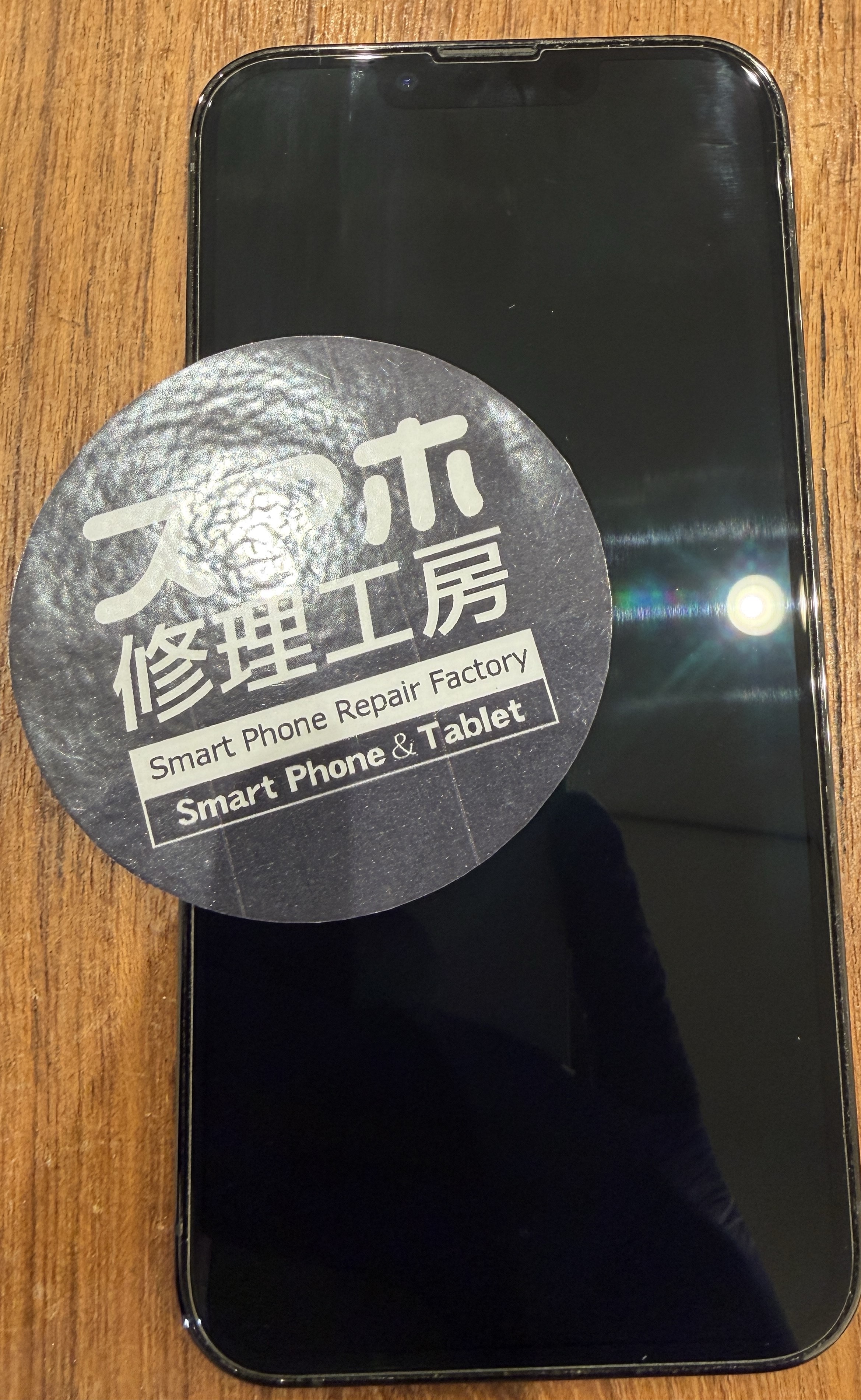 iPhone13Pro(アイフォン13プロ)の電池持ちが悪い、、、(:_;)そんなときはスマホ修理工房 広島パルコ新館店へ！